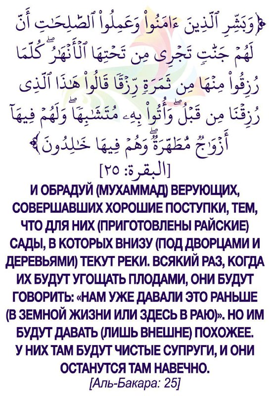 🕋 Ислам в Ульяновске