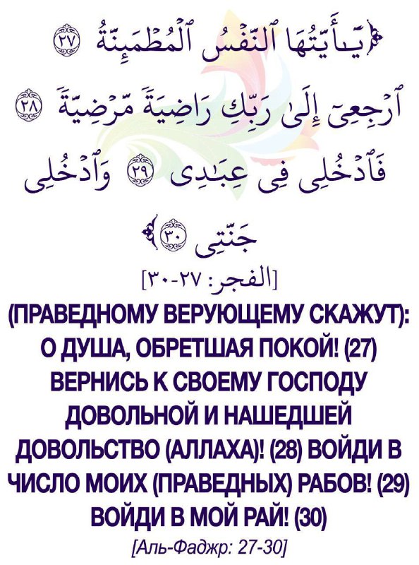 🕋 Ислам в Ульяновске