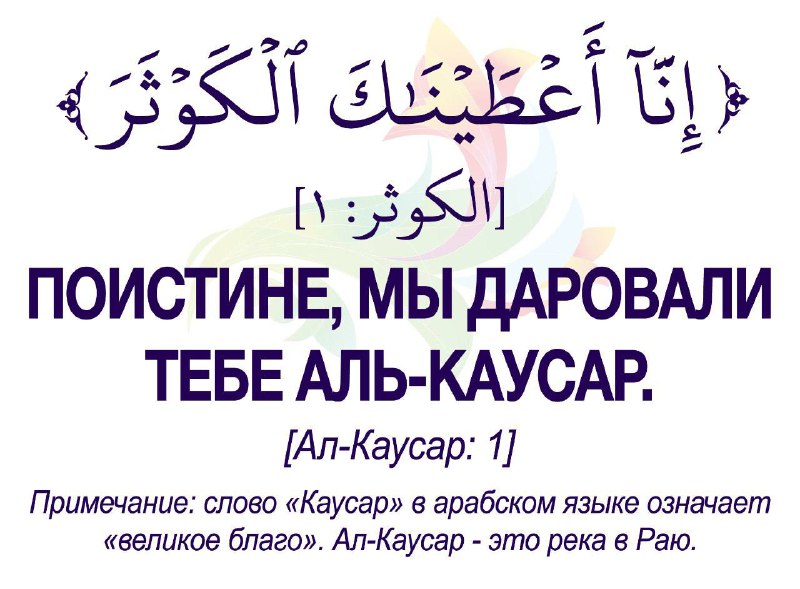 🕋 Ислам в Ульяновске