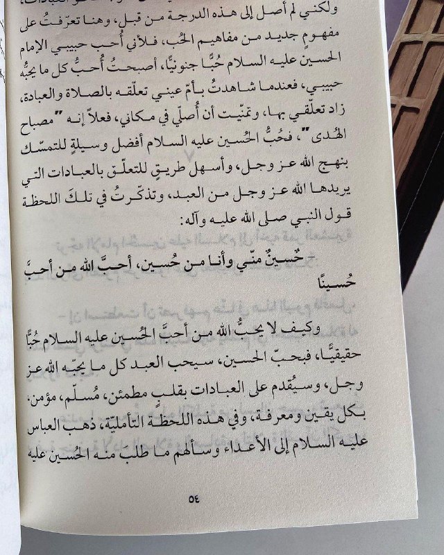 كتب دوباميكافين