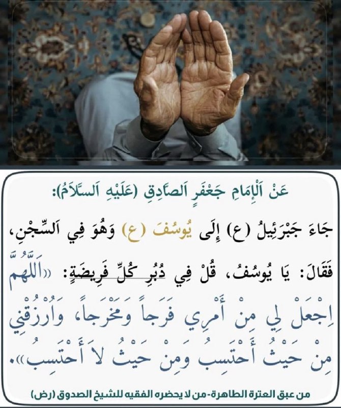 اس. ضرغام الطحان