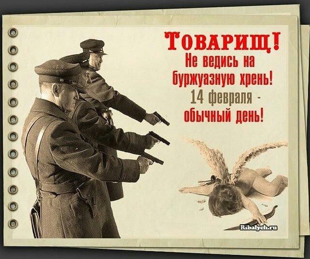 День гомосятины кто будет праздновать??? ***🤮******🤮******🤮***