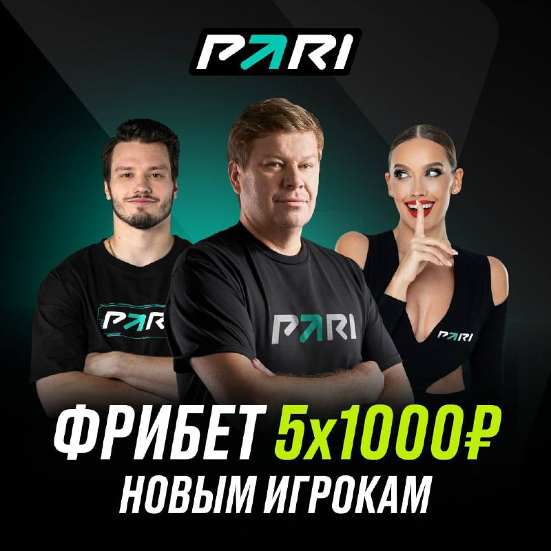 **5 фрибетов по 1000₽ — игра …