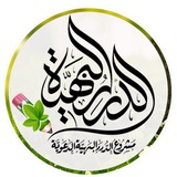 السلام عليكم ورحمة الله