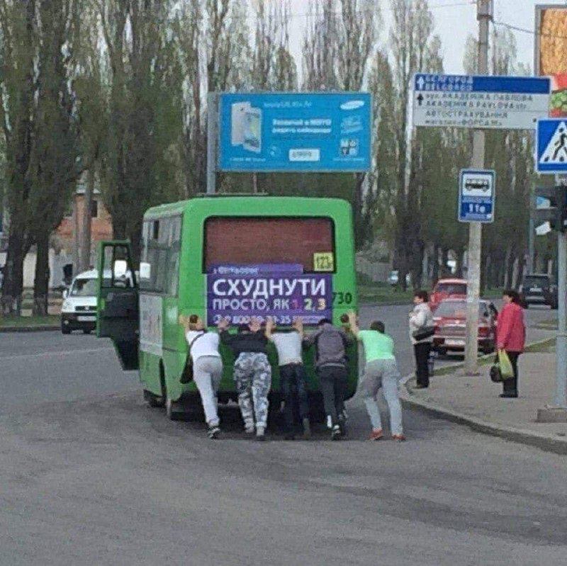 Національно-визвольний Дорожній Рух 🚦🏃🛺 🚨️️️️️️ 🇺🇦