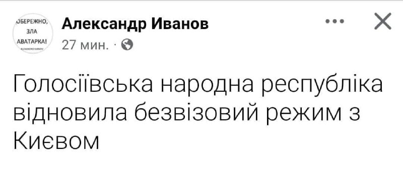 Національно-визвольний Дорожній Рух 🚦🏃🛺 🚨️️️️️️ 🇺🇦