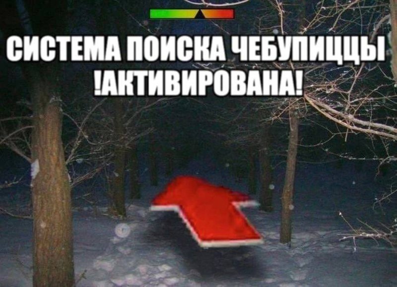 психотронный излучатель