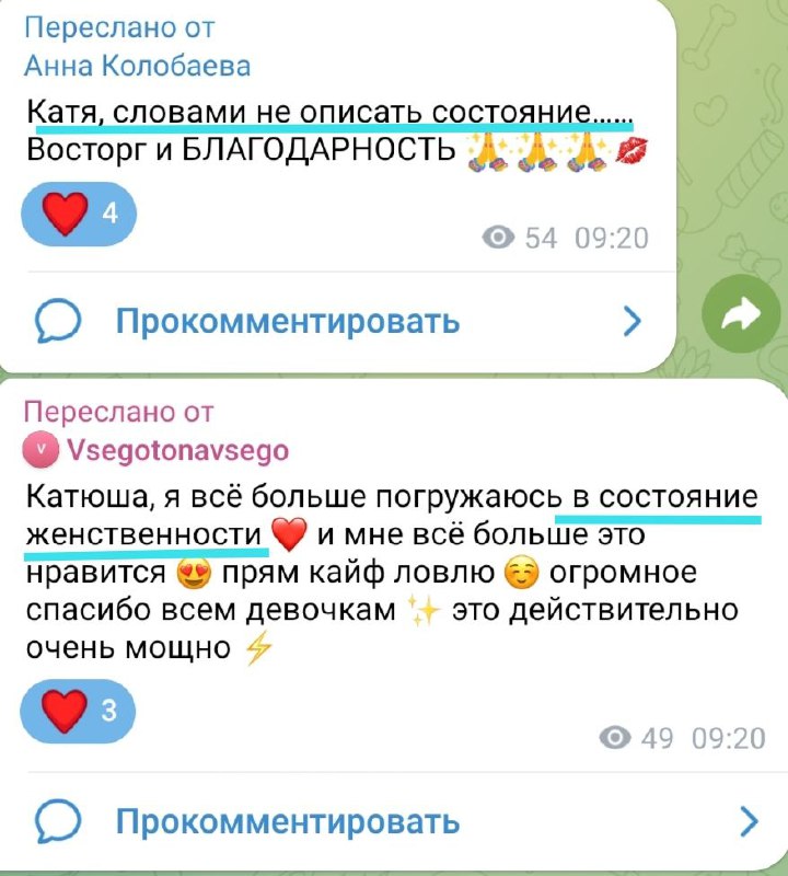 **Топлю за состояние**