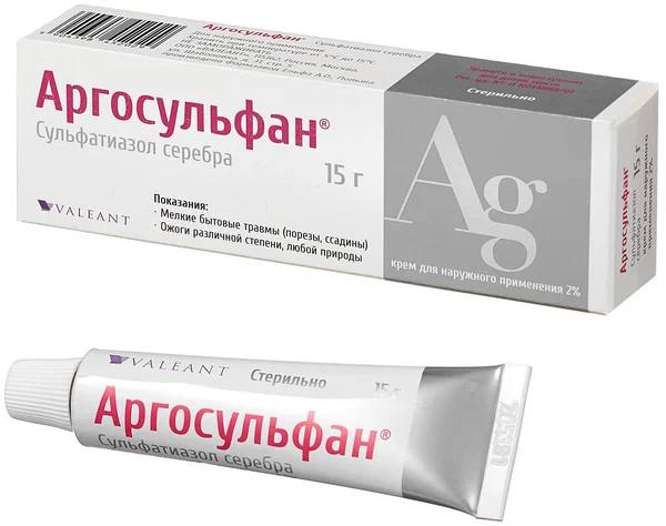 Очень нужна мазь Аргосульфан ***💉***