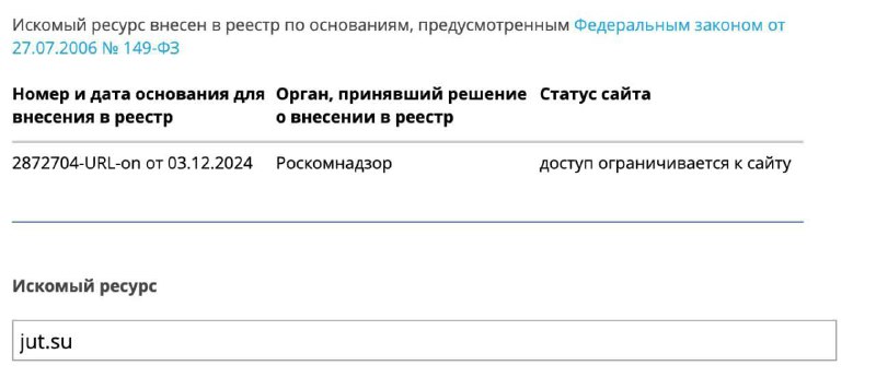 ***❗️***В России начал блокировать сайты с …