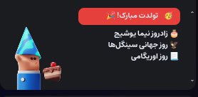 باشه پس.