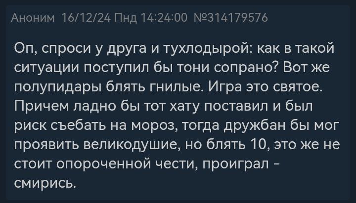 ТРЕДШОТ