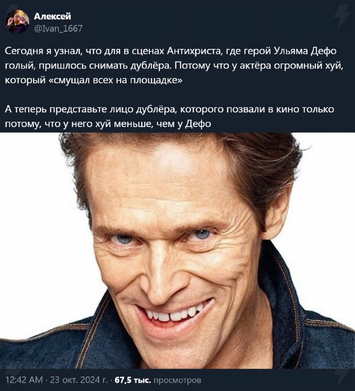 Жаль, конечно, этого дублёра