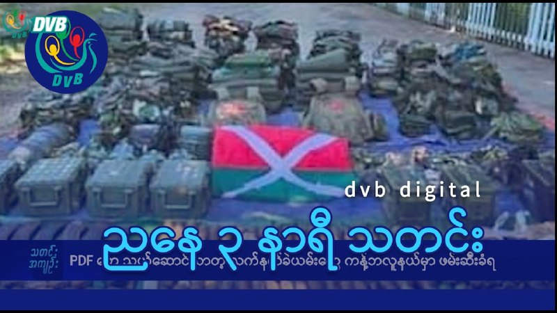 DVB TV News