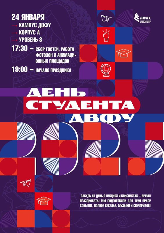 Дорогие друзья!