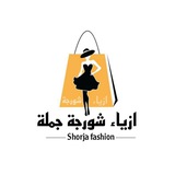 مخزن رجالي