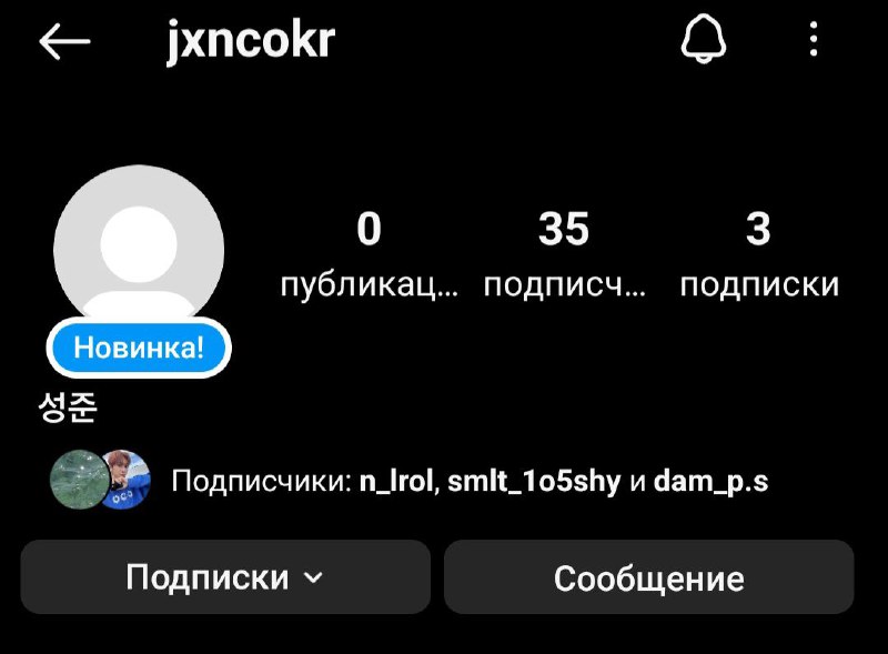 ***🥹*** сонджун : `jxncokr`