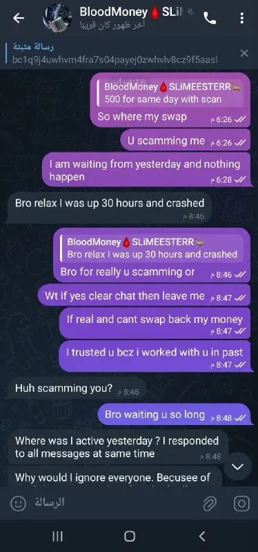 Scammers (DWC)