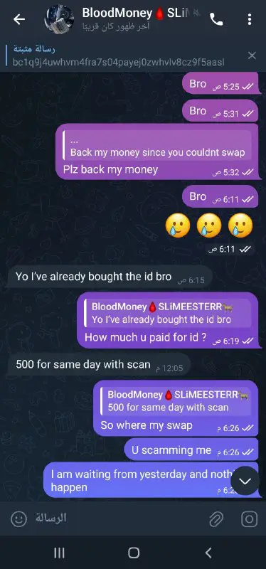Scammers (DWC)