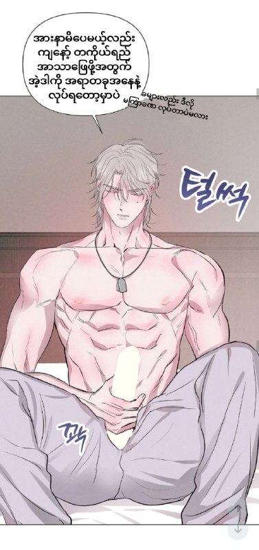 D&C's webtoons paradise