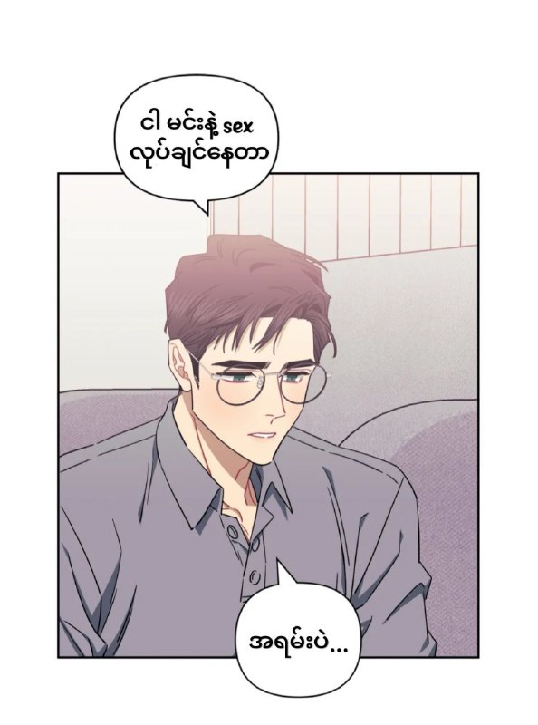 D&C's webtoons paradise