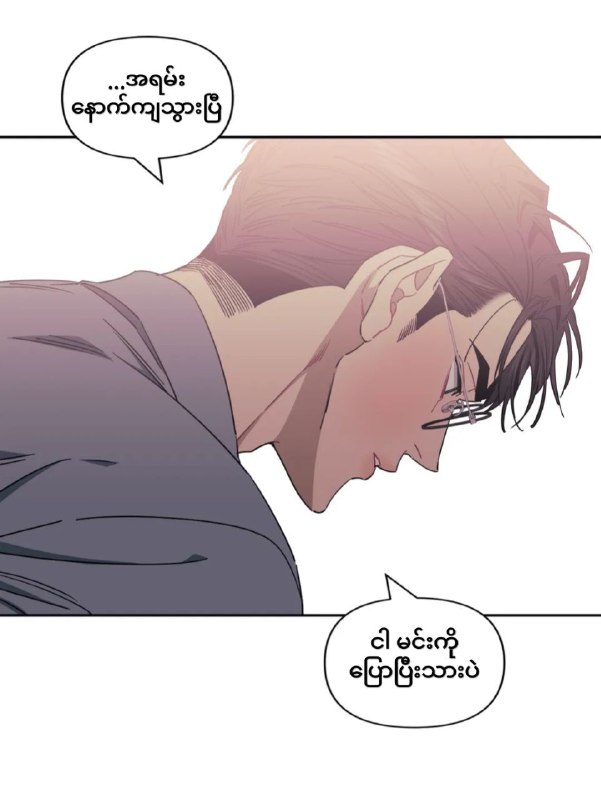 D&C's webtoons paradise