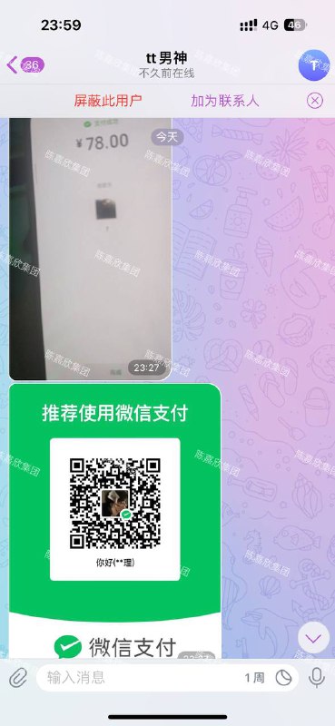 五分钟内微信支付宝小额洗资