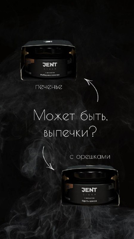 DЫМ ХАУZ I Hookah & Vape …