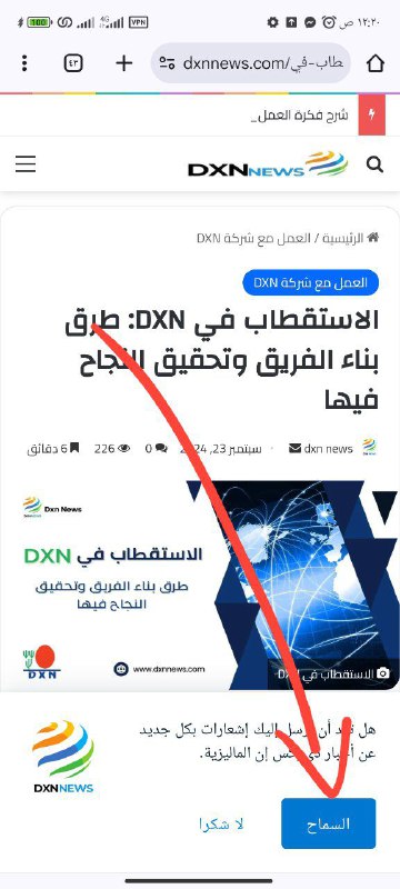 ***✅***الخطوة الأولى***✅***
