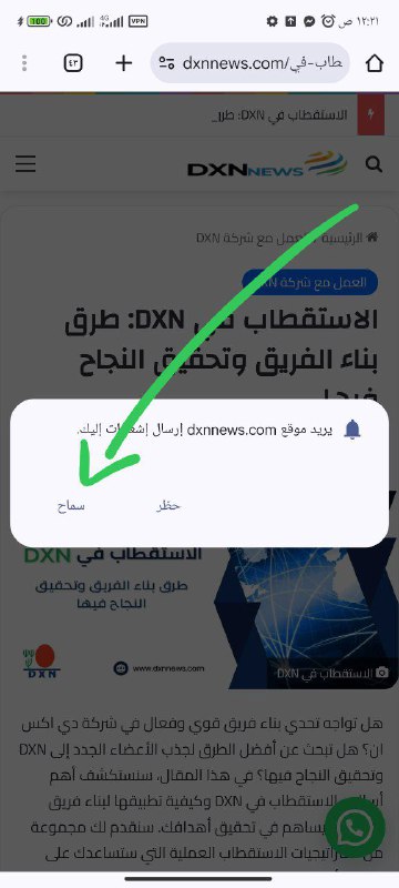 ***✅***الخطوة الثانية والاخيرة***✅***