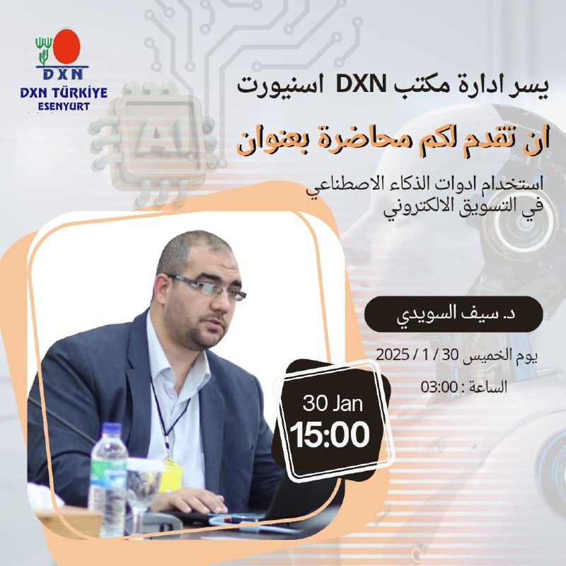 *يـــسـر ادارة*