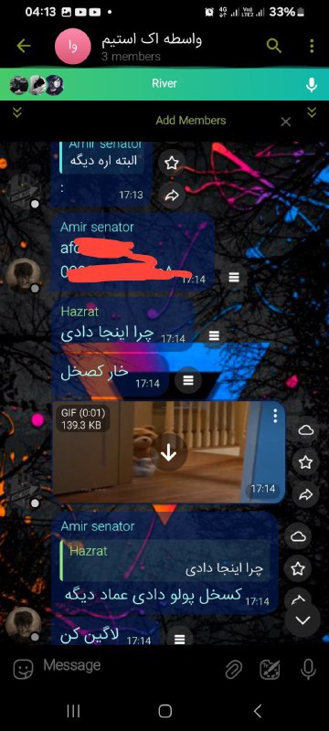 𝘿𝙭✠𝘝𝘢𝘴𝘦𝘵𝘦
