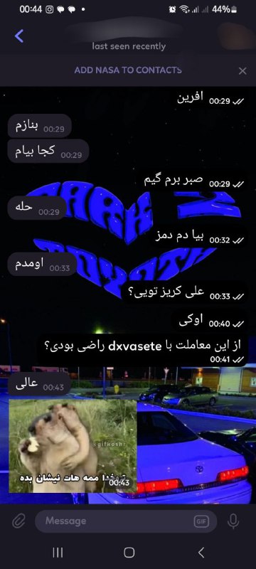 رضایت مشتری عزیزمون از معامله **پول …