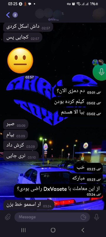 رضایت مشتری عزیزمون از معامله **پول …