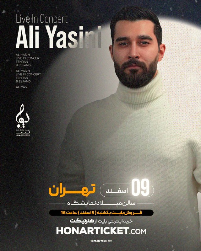 *****🔥***متفاوت ترین کنسرت علی یاسینی***🔥*****
