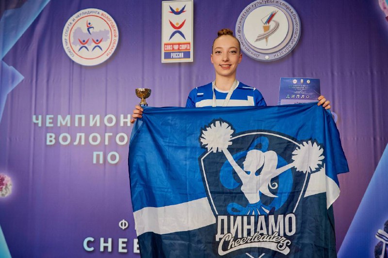 DYNAMO CHEERLEADERS VOLOGDA