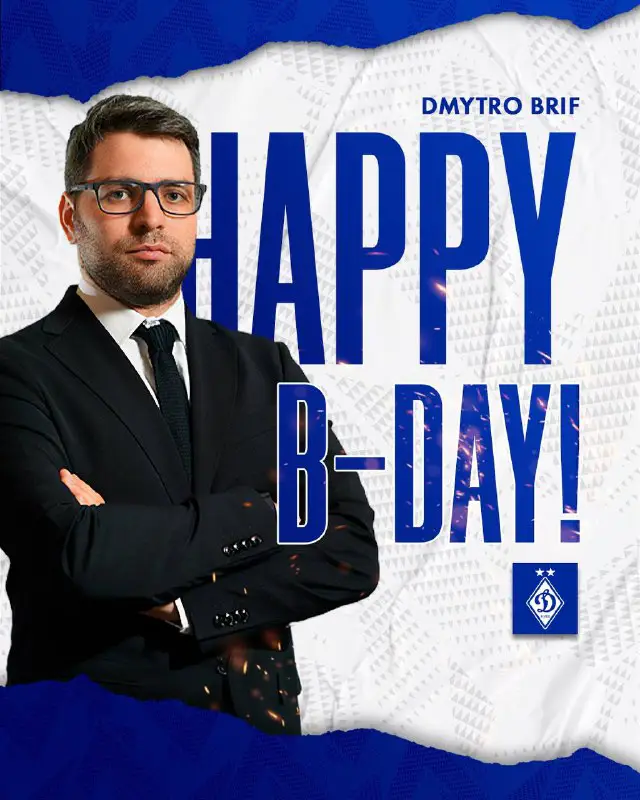*****🔹***Вітаємо з днем народження віцепрезидента «Динамо» …