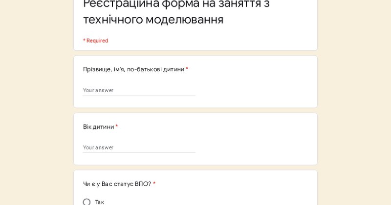 ЗАПРОШУЄМО НА БЕЗКОШТОВНІ ЗАНЯТТЯ У ПОНЕДІЛОК: