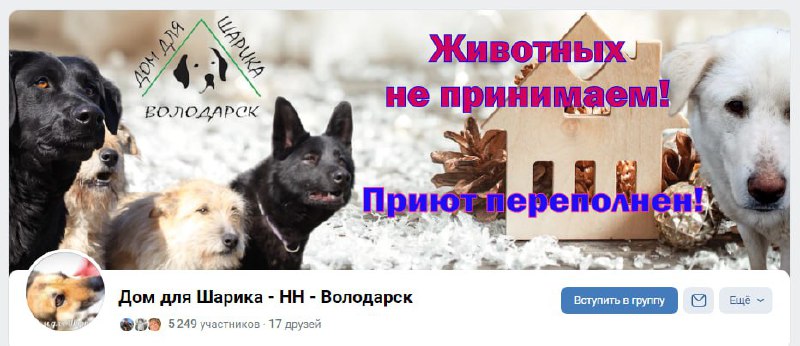 ***✉️***[**#ПочтаЧД**](?q=%23%D0%9F%D0%BE%D1%87%D1%82%D0%B0%D0%A7%D0%94) *****🐕***Продолжаем рассказ о новой каденции …