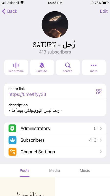 *****🟢***** **تم تمويل 400 مشترك