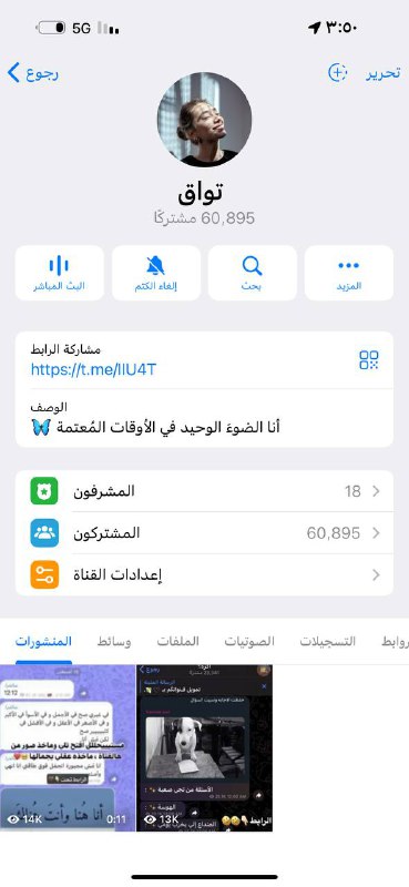 متجر آوتار