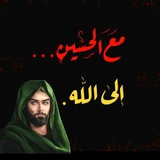 11-؏لَيِّ سِـر أّلله ***?***⁩***?***
