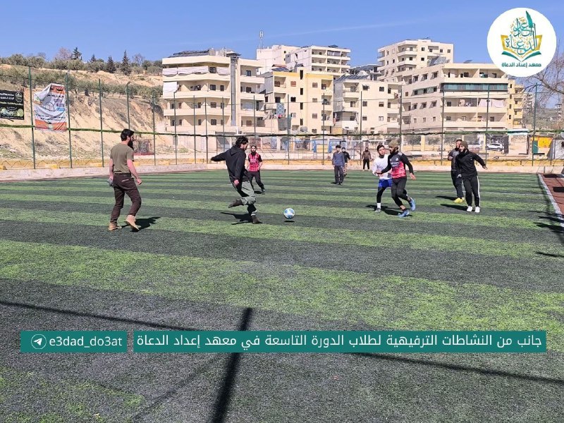 معهد إعداد الدعاة