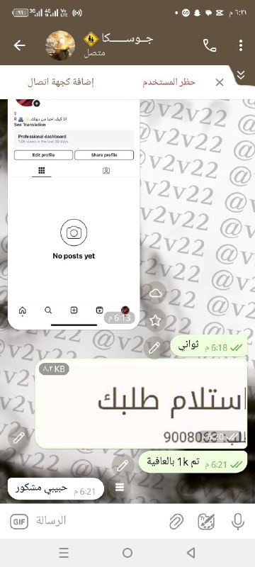 تم الرشق 1k للطلب [@eneee](https://t.me/eneee) ***✅***.