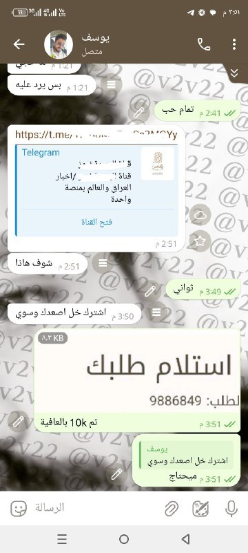 تم الرشق 10k للطلب [@eneee](https://t.me/eneee) ***✅***.