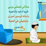 بفضل الله