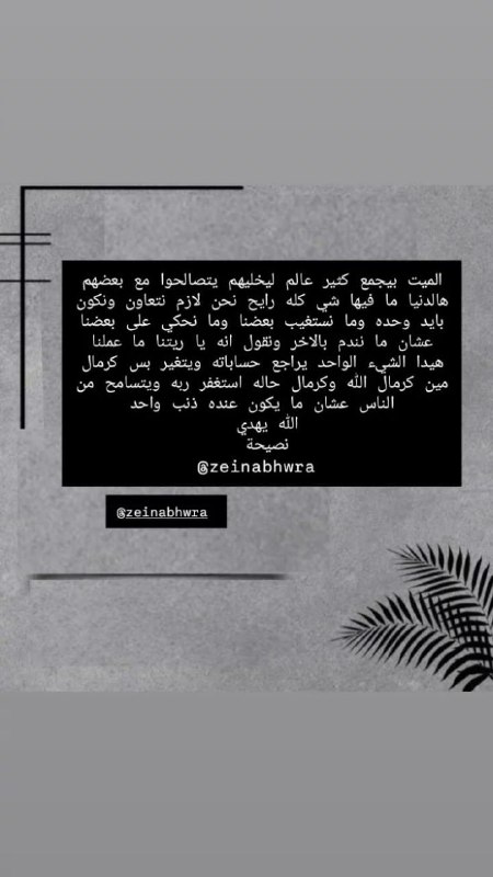 عشق الحُسين 🖤