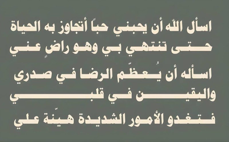 اجر لك ولي💙.