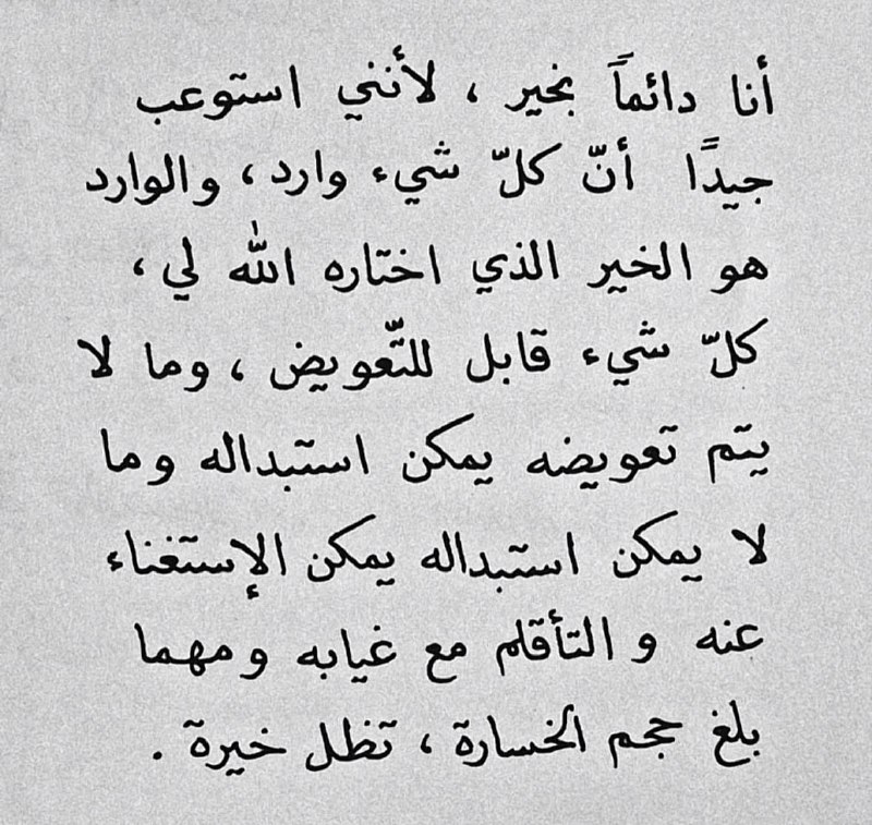 اجر لك ولي💙.