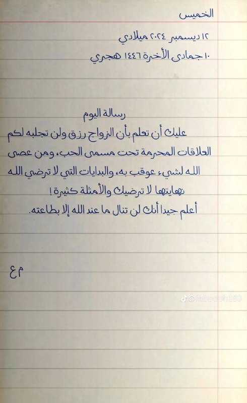 للأجر .?????